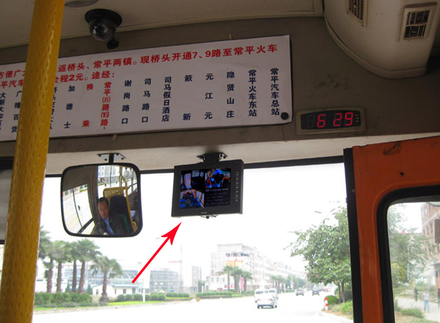 Bus 7 inches DVR