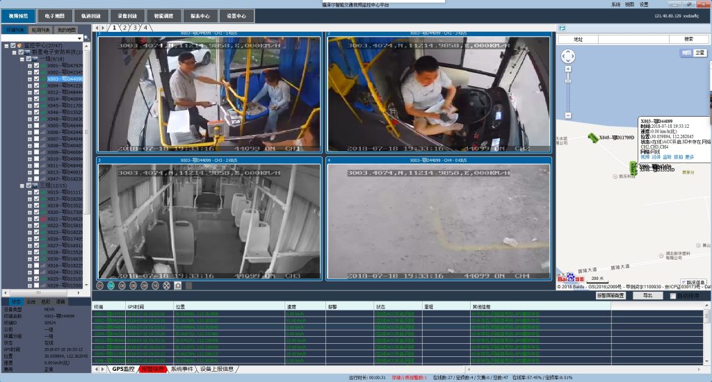 How Multi-Camera Systems Enhance Driver Protection