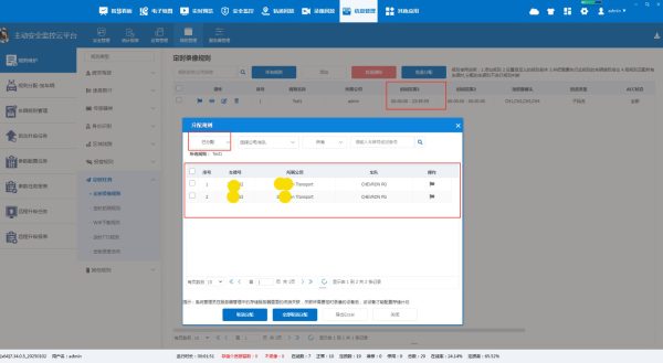MDVR Offline Troubleshoot 2Lintech