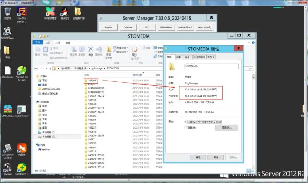 MDVR Offline Troubleshoot 4Lintech